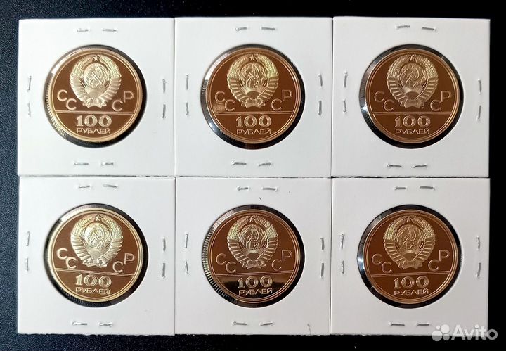 Копии золотых монет