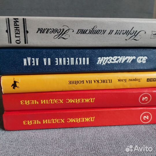 Книги комплектом : детективы, мистика,новеллы