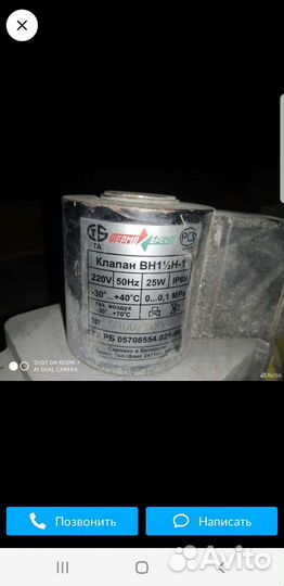 Задвижки новые dn50pn16