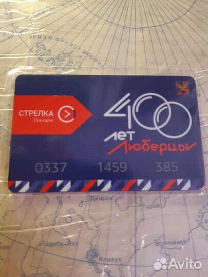 Карта стрелка Люберцы