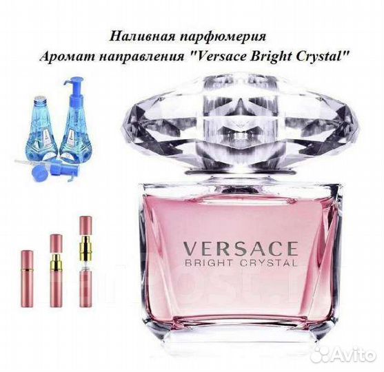 Духи женские