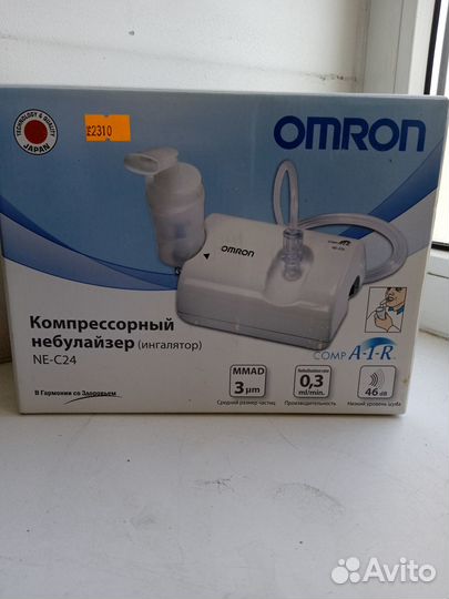 Компрессорный ингалятор небулайзер