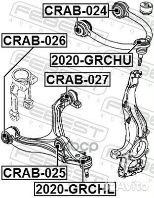 Сайленблок рычага передн нижнего crab-027 crab