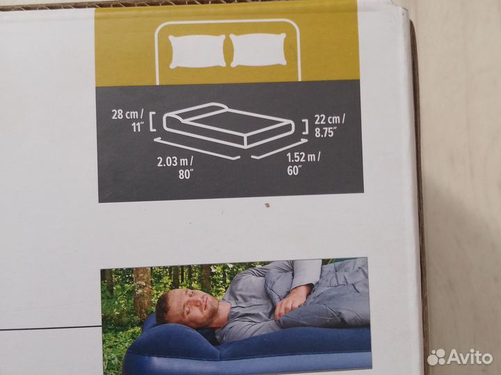 Надувной матрас двухспальный с насосом