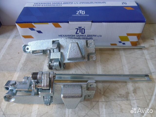 Замок двери камаз 5320