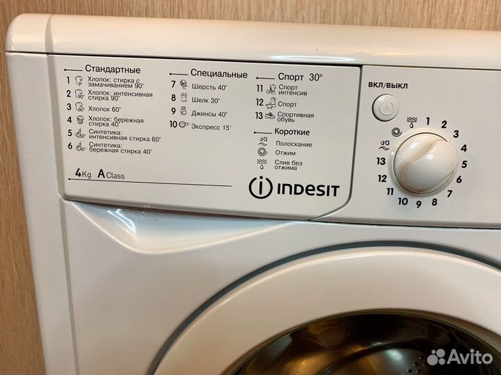 Стиральная машина бу indesit на 4 кг узкая