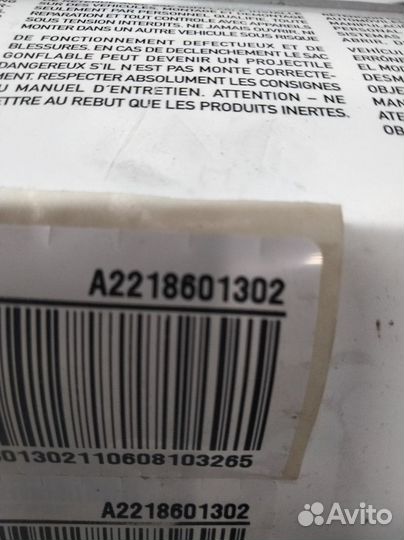 Подушка безопасности в торпедо Мерседес W221