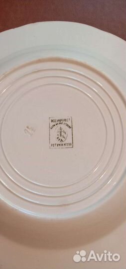 Тарелка Кузнецова фарфор