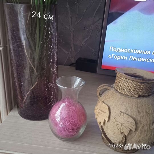 Вазы 3 шт, для цветов