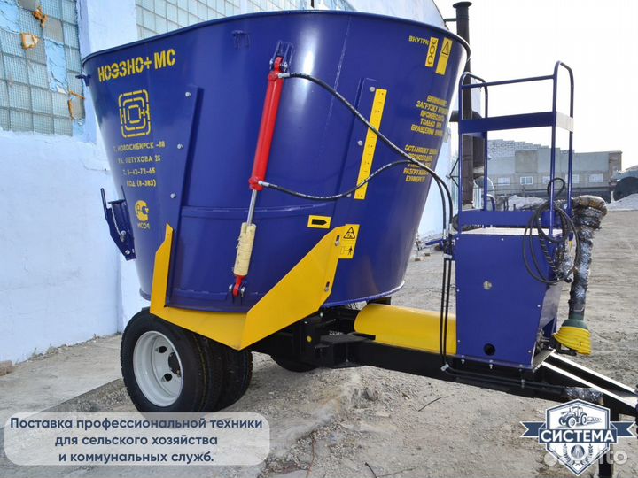 Кормораздатчик НОЭЗНО-Сельмаш КИС-9БМ, 2023