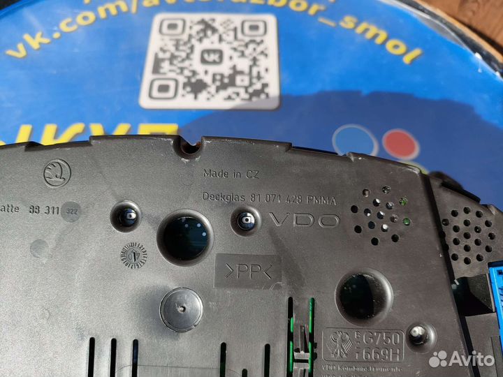 Щиток приборов Skoda Octavia tour