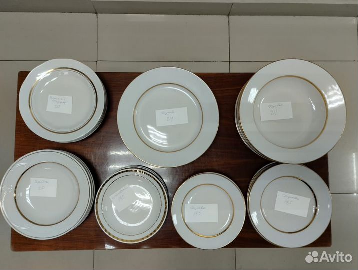 Тарелки СССР, 24, 20, 17, 15