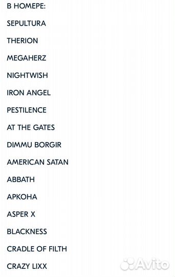 Журнал dark city №103/2018