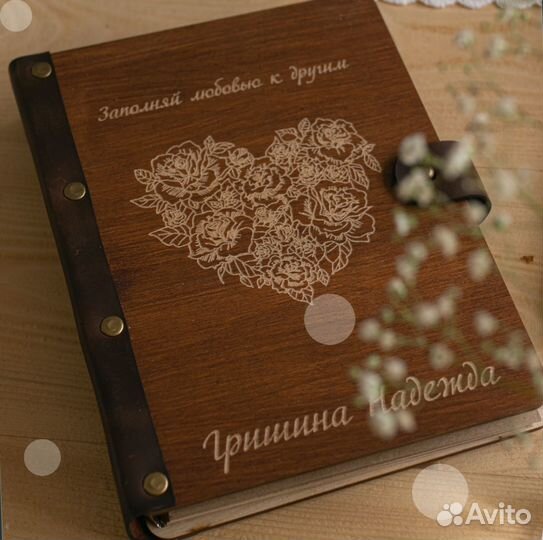Ежедневник с гравировкой (блокнот)