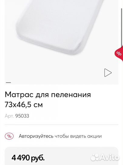 Пеленальный матрас happy baby