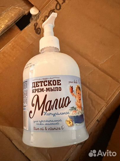 Мыло жидкое