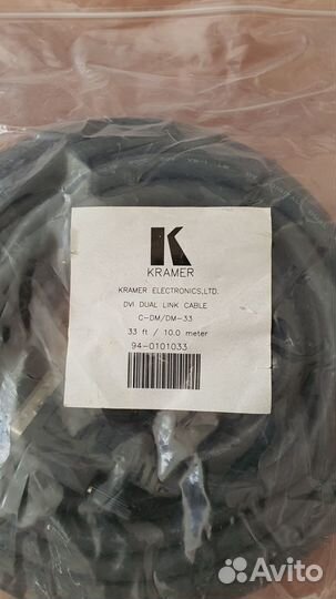 Кабель Kramer Electronics C-DM/DM-33 (94-0101033)