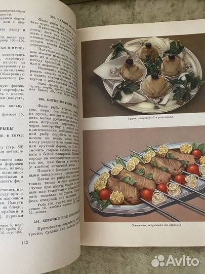 Книга кулинария СССР