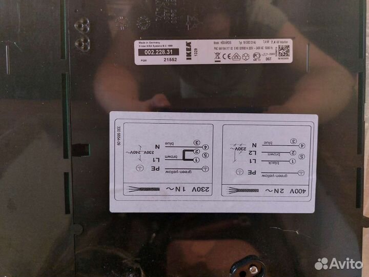 Хогвэрдиг Икеа Индукционная панель