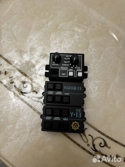 Пульт ярче 13