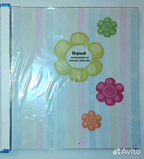 Альбом для новорождённого