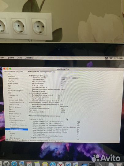 Macbook pro 13 mid 2010