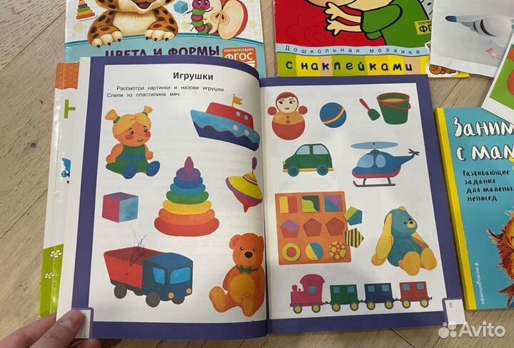 Развивающие пособия для детей на 1-2 и 2-3