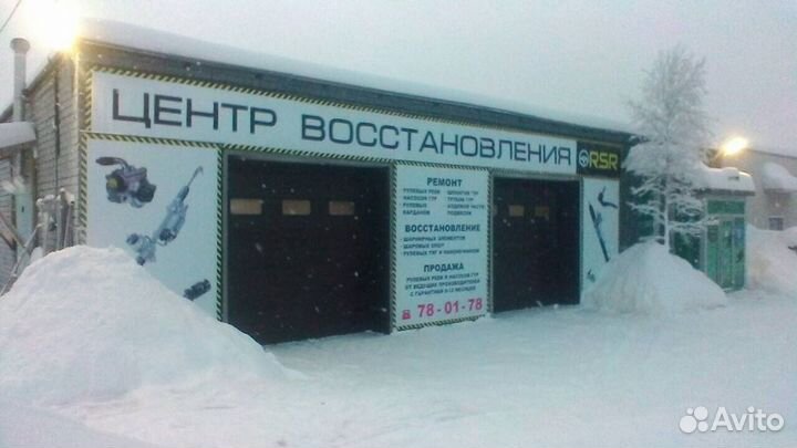 Рулевая рейка Форд Фокус 3 ремонт