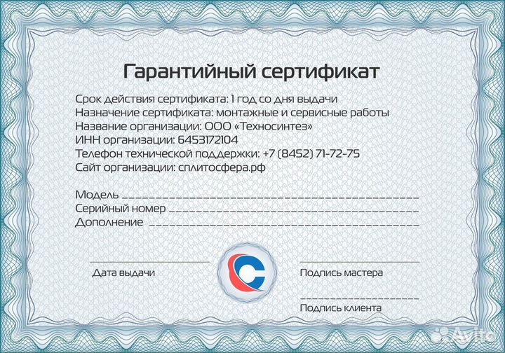 Установка кондиционеров монтаж сплит систем