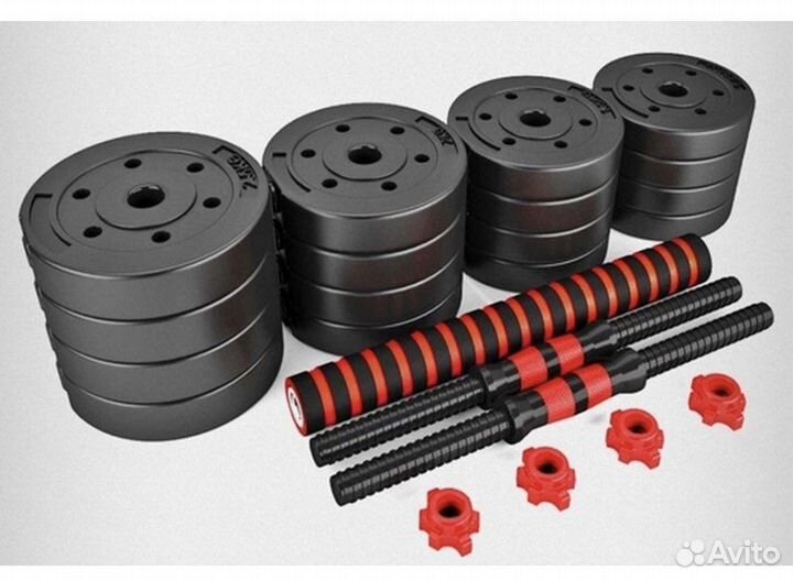 Гантели разборные 2*15 кг + штанга