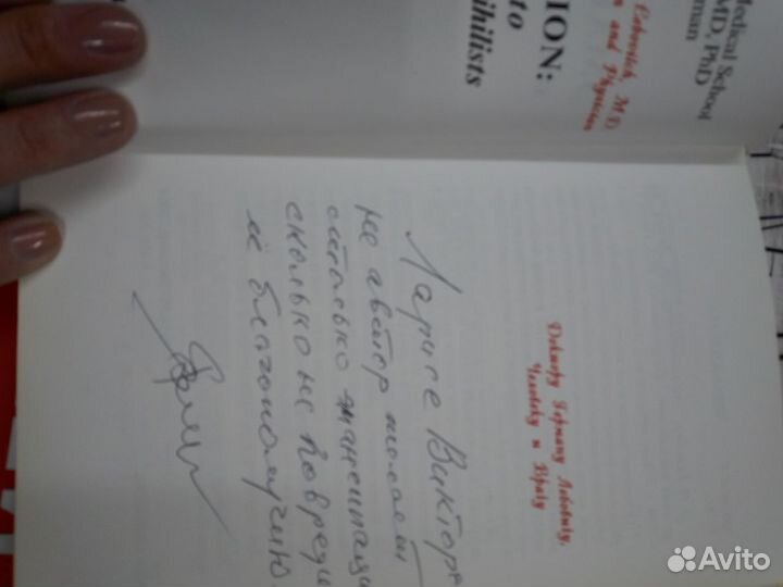 Эмансипация: от Лилит до русских нигилисток. Зильб