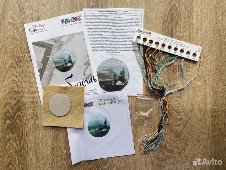 Наборы для вышивания panna брошь Лесной олень