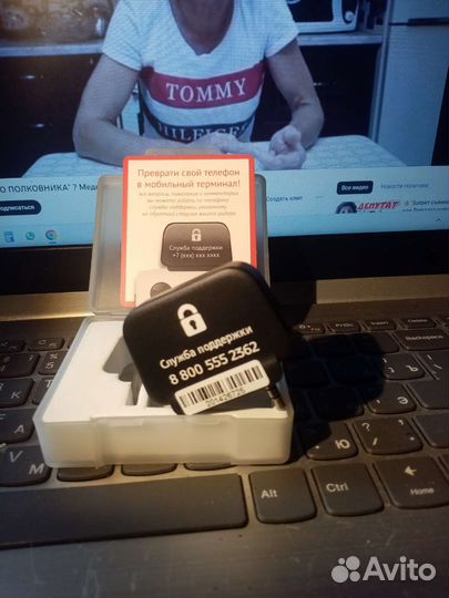 Мобильный терминал, картридер, LifePay