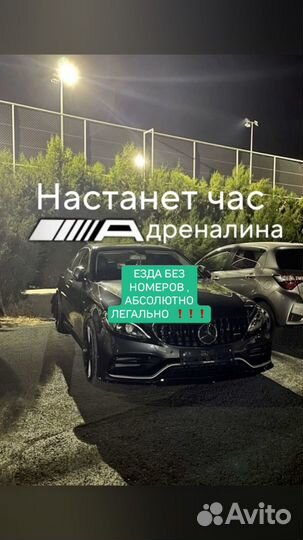 Езда с тонировкой законо (100% рабочий )