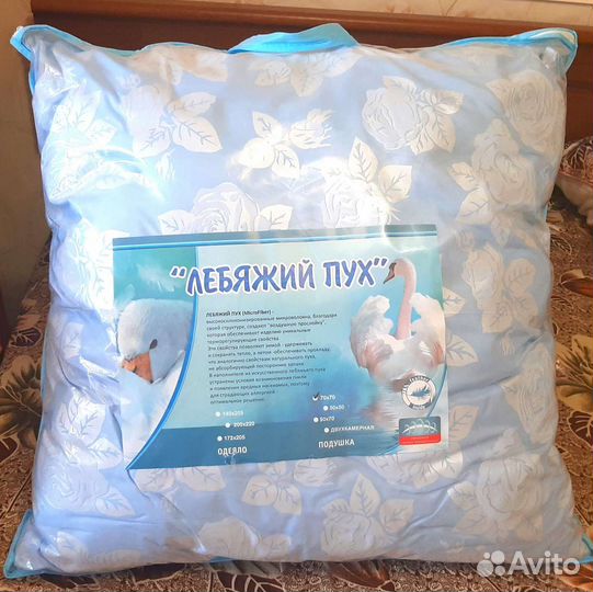 Подушка лебяжий пух