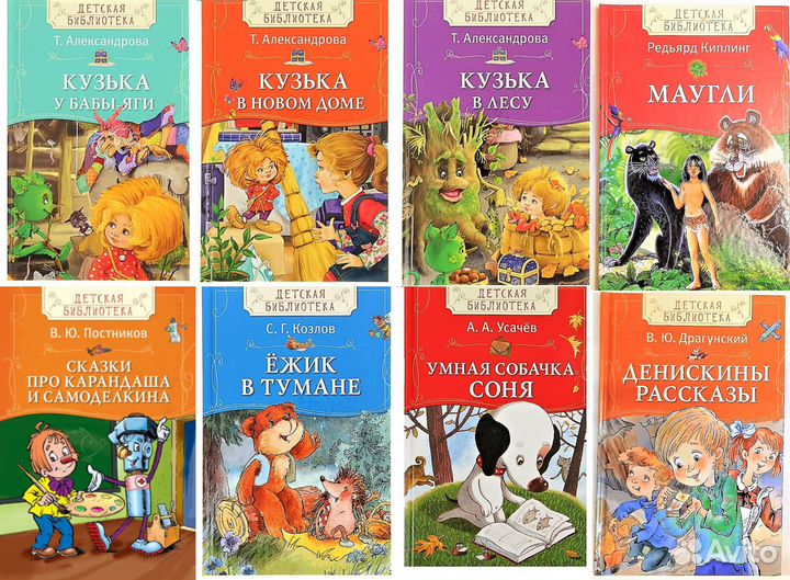 Собачка Соня, Кротик и другие сказки Детские книги