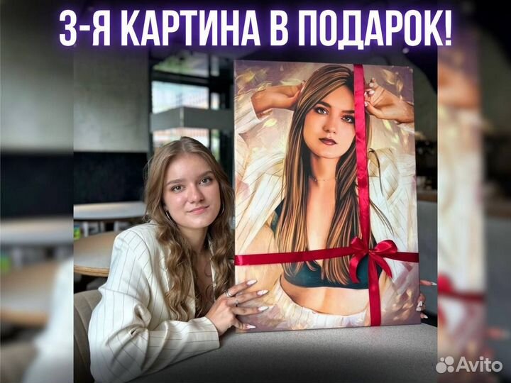 Портрет на холсте по фото