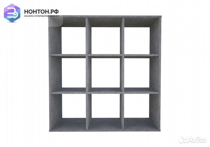 Стеллаж кубический Polini home Smart 9 секций бето