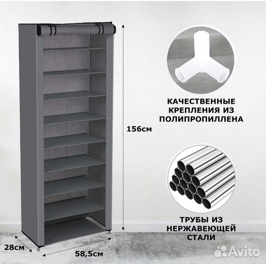 Обувница в прихожую закрытая новая