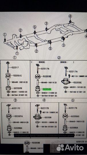 Подушка кузова для TLC Prado 95 (52204-35110)