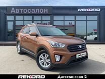 Hyundai Creta 2.0 AT, 2018, 95 150 км, с пробегом, цена 1 899 000 руб.