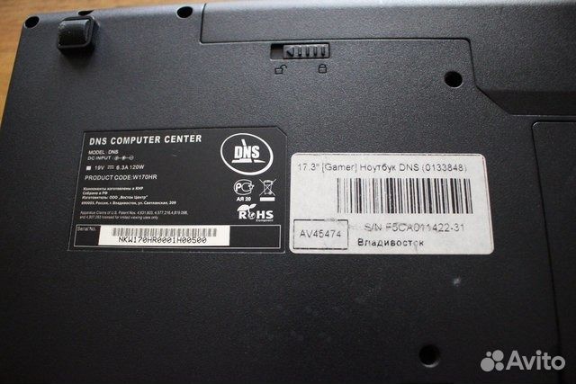 Ноутбук DNS Gamer