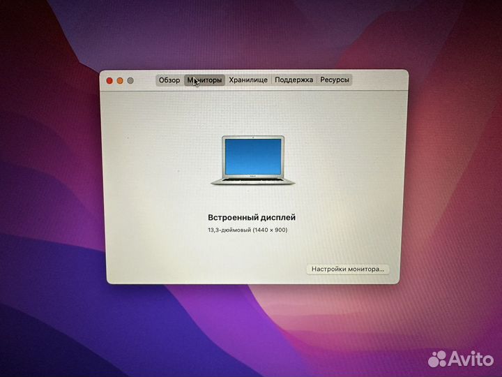 Apple MacBook air13 2017 i5