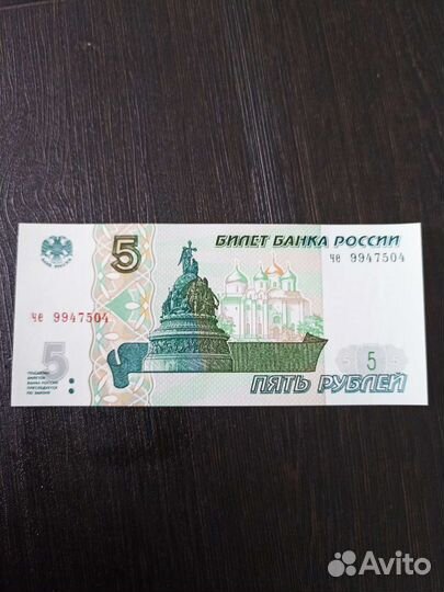 Банкноты 2022 одинаковые номера