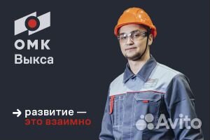 Оператор поста управления