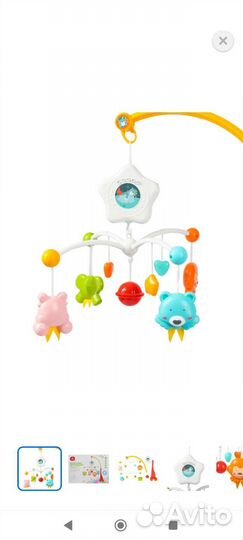 Мобиль на кроватку