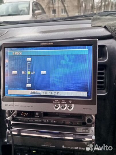 Pioneer carrozzeria avic-V7MD