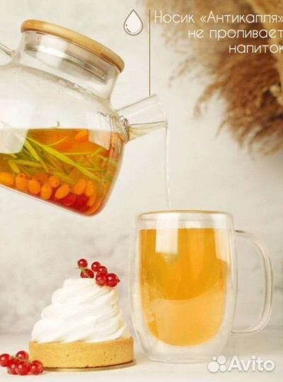 Чайник заварочный новый стеклянный