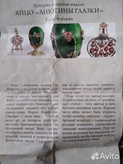 Монета Серебро 15,5 гр