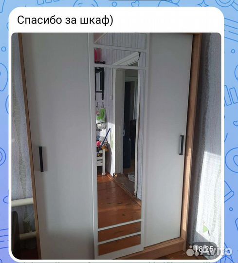 Шкафы-купе новые